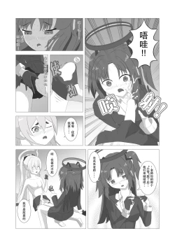 Page 17 of 皮物档案