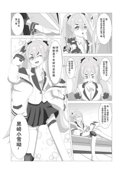 Page 8 of 皮物档案