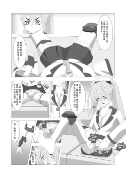 Page 9 of 皮物档案