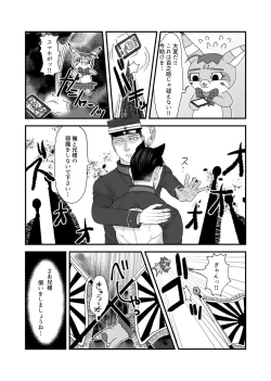 Page 37 of Ochiru na!! Mahou Shoujo Hyaku-chan!!