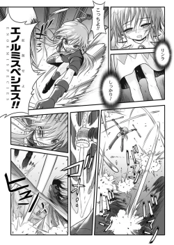 Page 12 of 口裂け女with Magic Fantasy 1