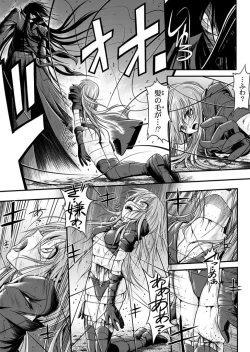 Page 19 of 口裂け女with Magic Fantasy 1