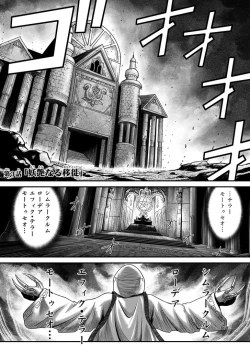 Page 22 of 口裂け女with Magic Fantasy 1