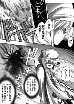 Page 28 of 口裂け女with Magic Fantasy 1