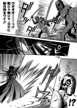 Page 30 of 口裂け女with Magic Fantasy 1