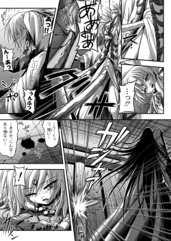 Page 33 of 口裂け女with Magic Fantasy 1