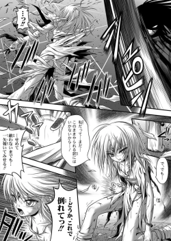Page 34 of 口裂け女with Magic Fantasy 1