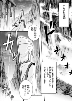 Page 5 of 口裂け女with Magic Fantasy 1