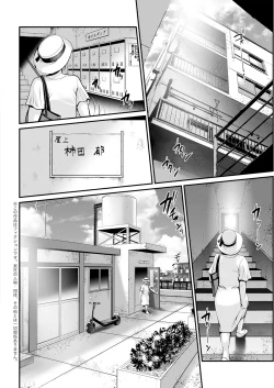 Page 344 of Meshibe no Sakihokoru Shima de Ch. 1-18