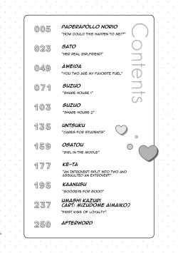 Page 5 of 3P Yuri Ecchi Anthology