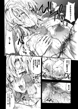 Page 115 of QUEEN'S SLAVE Dosukebe Elf Kyoukan no Inbai Choukyou