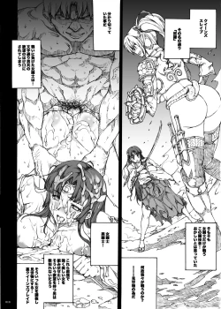 Page 11 of QUEEN'S SLAVE Dosukebe Elf Kyoukan no Inbai Choukyou