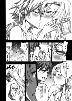 Page 139 of QUEEN'S SLAVE Dosukebe Elf Kyoukan no Inbai Choukyou