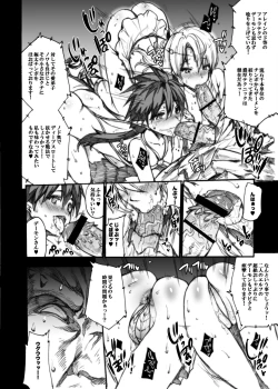 Page 145 of QUEEN'S SLAVE Dosukebe Elf Kyoukan no Inbai Choukyou