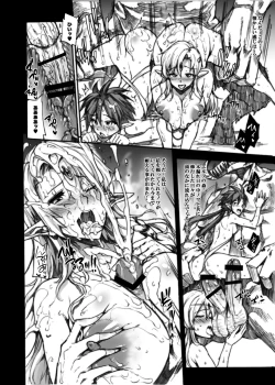 Page 149 of QUEEN'S SLAVE Dosukebe Elf Kyoukan no Inbai Choukyou