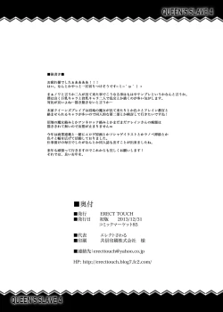 Page 158 of QUEEN'S SLAVE Dosukebe Elf Kyoukan no Inbai Choukyou