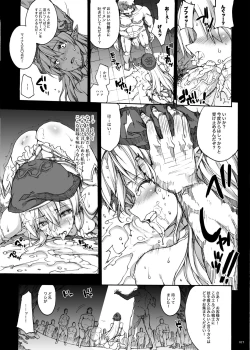 Page 18 of QUEEN'S SLAVE Dosukebe Elf Kyoukan no Inbai Choukyou