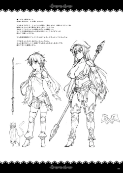 Page 40 of QUEEN'S SLAVE Dosukebe Elf Kyoukan no Inbai Choukyou