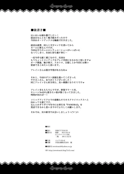 Page 42 of QUEEN'S SLAVE Dosukebe Elf Kyoukan no Inbai Choukyou