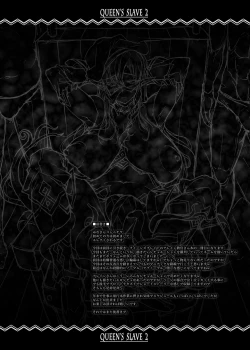 Page 49 of QUEEN'S SLAVE Dosukebe Elf Kyoukan no Inbai Choukyou