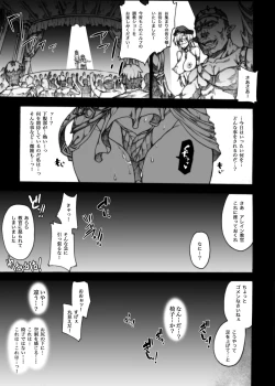 Page 52 of QUEEN'S SLAVE Dosukebe Elf Kyoukan no Inbai Choukyou