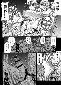 Page 55 of QUEEN'S SLAVE Dosukebe Elf Kyoukan no Inbai Choukyou