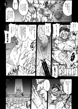 Page 57 of QUEEN'S SLAVE Dosukebe Elf Kyoukan no Inbai Choukyou