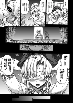 Page 58 of QUEEN'S SLAVE Dosukebe Elf Kyoukan no Inbai Choukyou