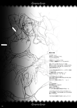 Page 5 of QUEEN'S SLAVE Dosukebe Elf Kyoukan no Inbai Choukyou