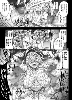 Page 60 of QUEEN'S SLAVE Dosukebe Elf Kyoukan no Inbai Choukyou