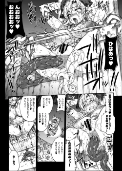 Page 63 of QUEEN'S SLAVE Dosukebe Elf Kyoukan no Inbai Choukyou