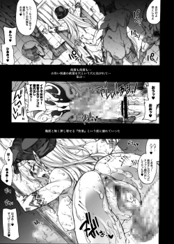 Page 68 of QUEEN'S SLAVE Dosukebe Elf Kyoukan no Inbai Choukyou