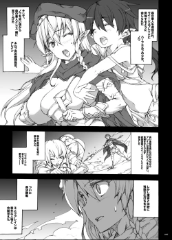 Page 6 of QUEEN'S SLAVE Dosukebe Elf Kyoukan no Inbai Choukyou