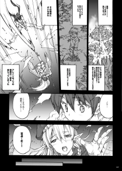 Page 8 of QUEEN'S SLAVE Dosukebe Elf Kyoukan no Inbai Choukyou