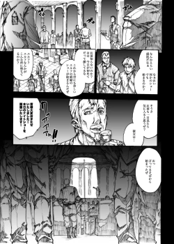 Page 98 of QUEEN'S SLAVE Dosukebe Elf Kyoukan no Inbai Choukyou