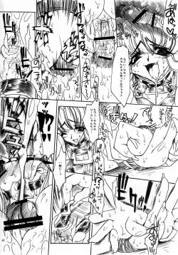 Page 167 of Injiru Oujo COMPLETE REMIX