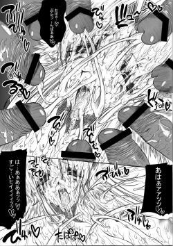 Page 23 of Injiru Oujo COMPLETE REMIX