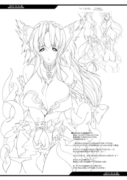 Page 55 of Injiru Oujo COMPLETE REMIX