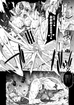 Page 83 of Injiru Oujo COMPLETE REMIX