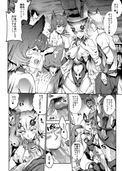 Page 5 of BITCH & BITCH