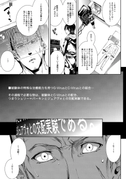 Page 10 of SHERRY HAZARD