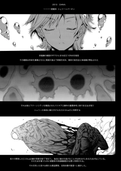 Page 8 of SHERRY HAZARD