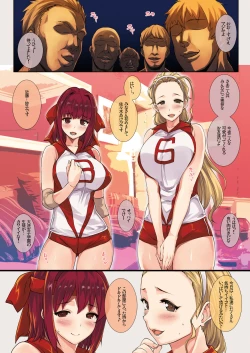 Page 7 of G&P FULL MAX!!!