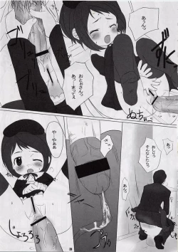 Page 30 of Sniff Dog's Comics 2002 Winter