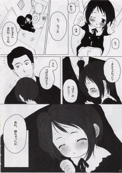 Page 33 of Sniff Dog's Comics 2002 Winter