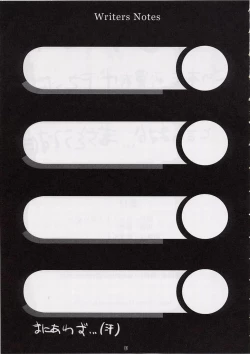 Page 36 of Sniff Dog's Comics 2002 Winter