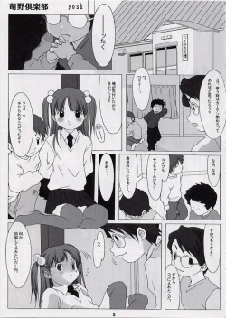 Page 4 of Sniff Dog's Comics 2002 Winter