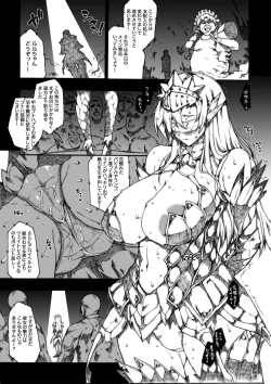 Page 106 of Invisible Hunter Chronicle