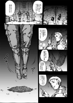 Page 118 of Invisible Hunter Chronicle