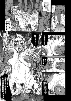Page 120 of Invisible Hunter Chronicle